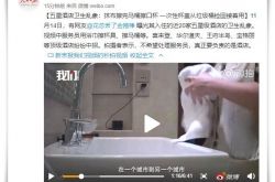 [2分钟科普下]鞍山公司电话_哔哩哔哩-2